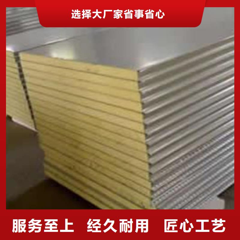 巖棉板【地暖板】量大更優惠