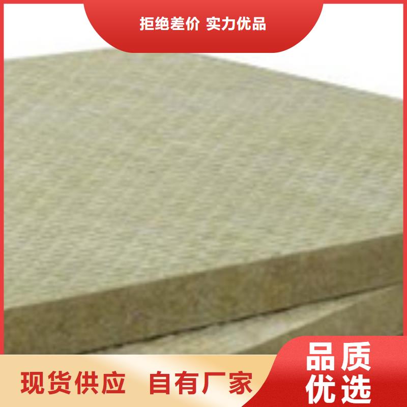 巖棉板抗裂砂漿好產(chǎn)品好服務(wù)