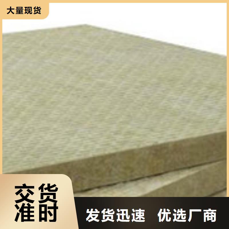 外墙保温板视频-舟山市外墙保温板-(周边)可服务区域嵊泗|定海|杭州|温州|衢州|台州|绍兴|宁波|嘉兴