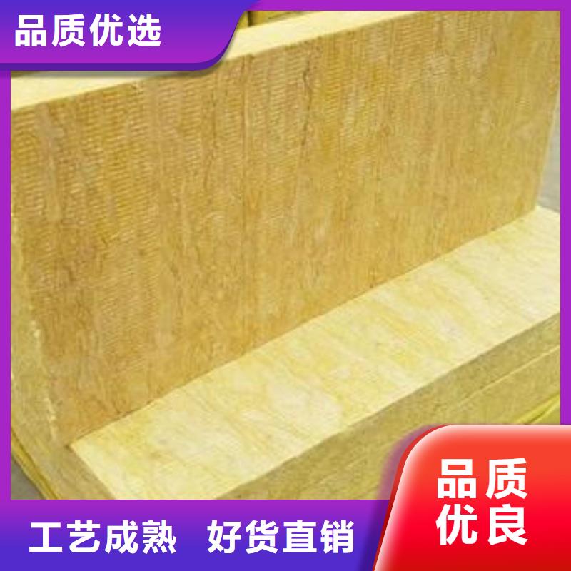 巖棉板-抗裂砂漿源頭實體廠商
