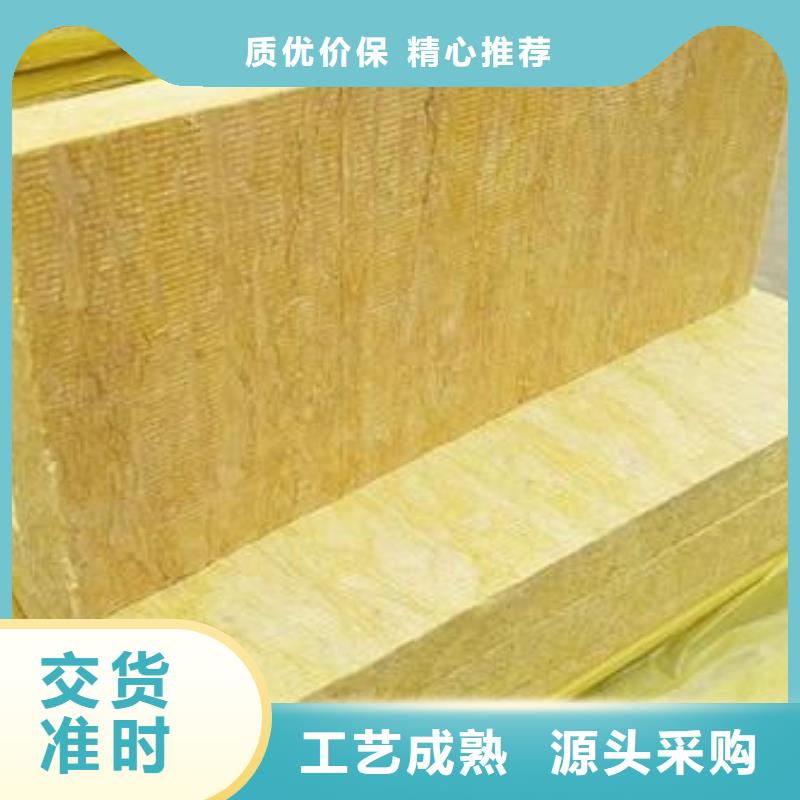 岩棉板挤塑板有口皆碑