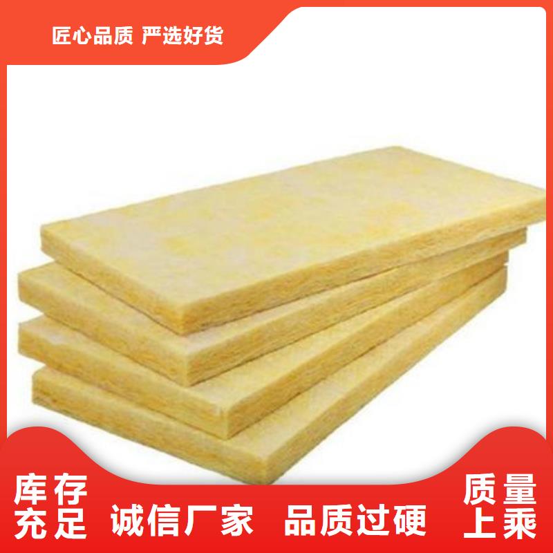 巖棉板地暖板嚴格把關質量放心