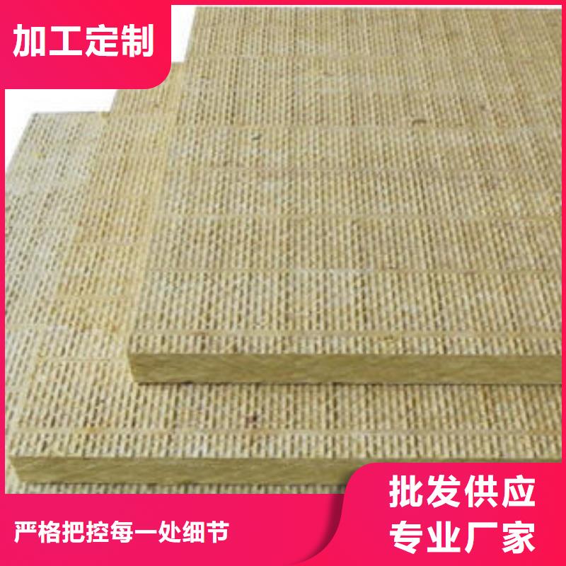 巖棉板擠塑板廠家直銷貨源充足