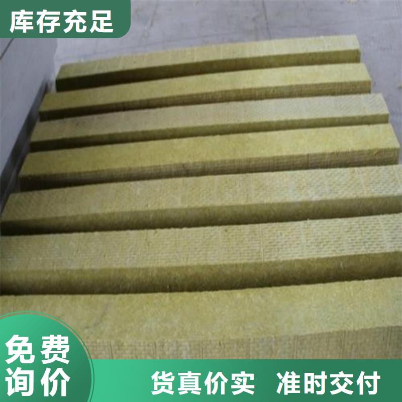 巖棉板擠塑板重信譽廠家
