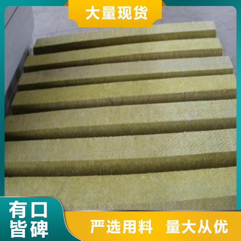 【巖棉板抗裂砂漿廠家現(xiàn)貨批發(fā)】