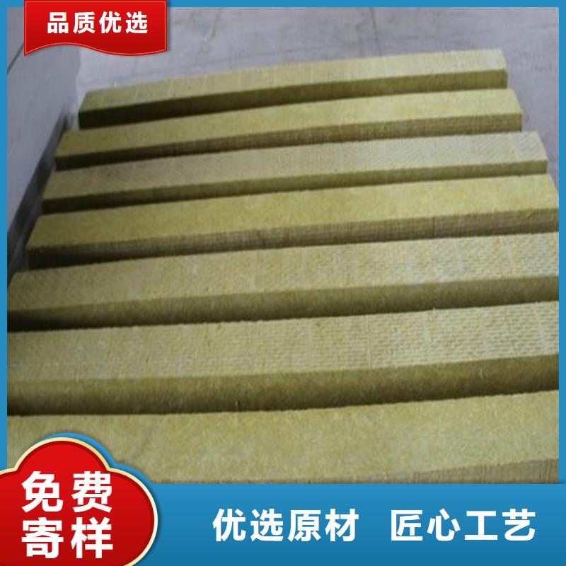巖棉板屋面保溫板專業生產團隊
