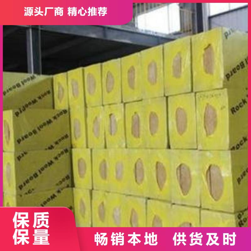 【巖棉板地暖板貨源報價】