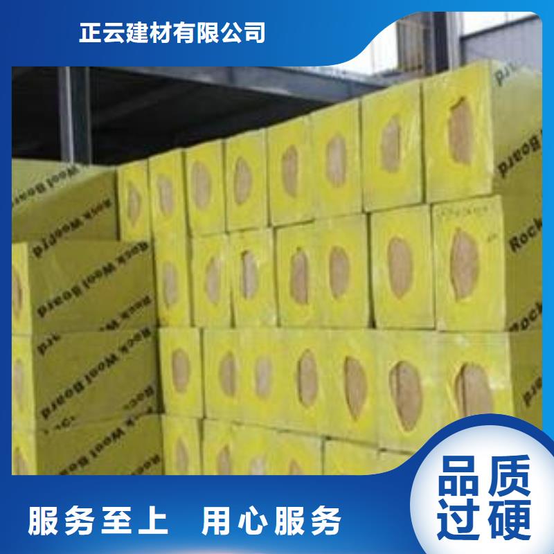 【巖棉板_擠塑板多年行業(yè)經(jīng)驗(yàn)】
