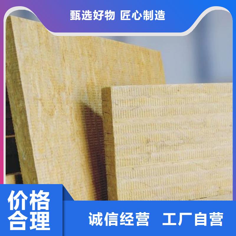 巖棉板阻燃擠塑板產(chǎn)品優(yōu)勢特點(diǎn)