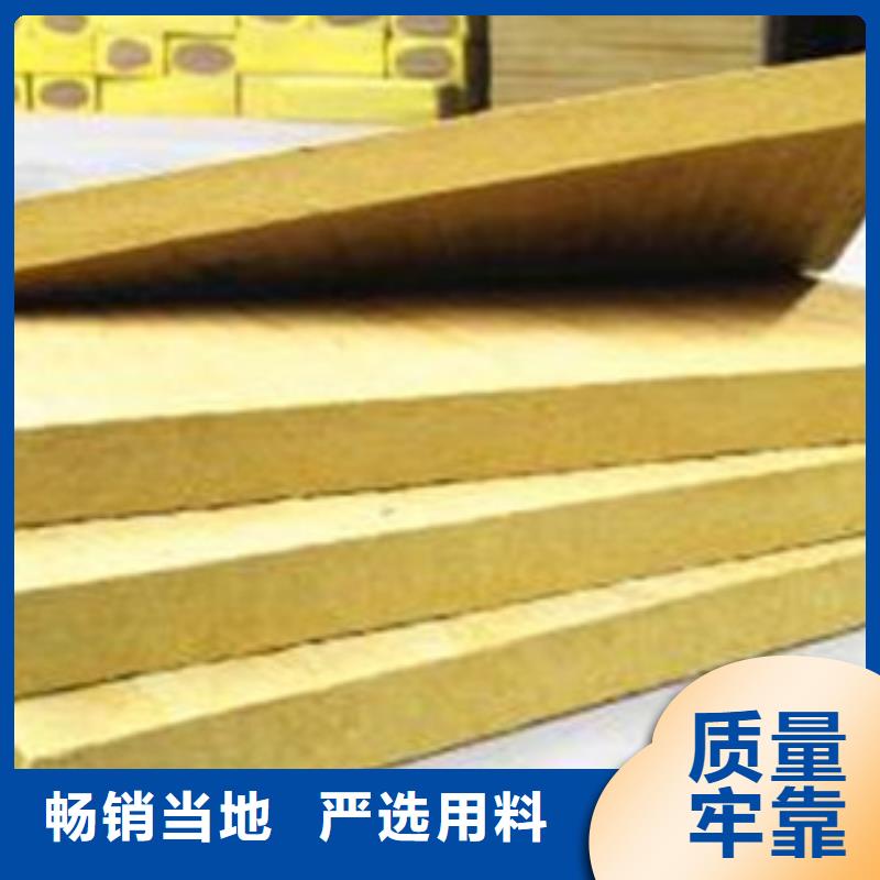 岩棉板聚苯板随到随提