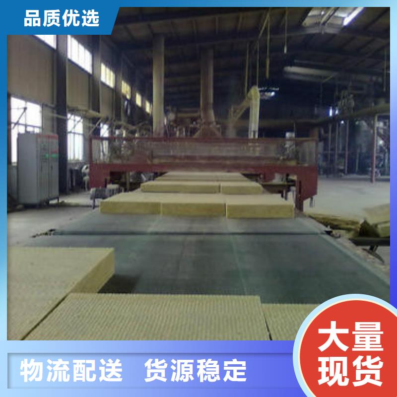 巖棉板抗裂砂漿專業信賴廠家