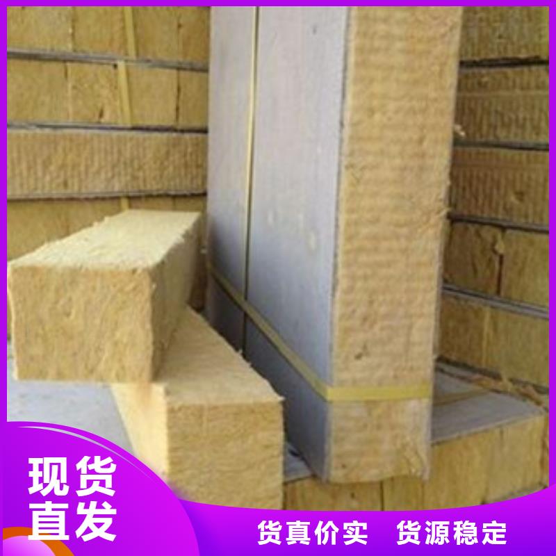 巖棉板阻燃擠塑板價格有優勢
