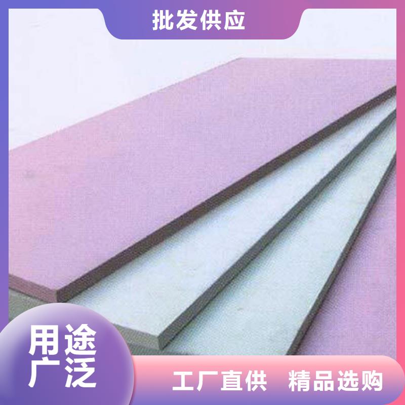 外墙保温板视频-外墙保温板-浙江省台州市【本土】制造商-路桥|椒江|温州|宁波|舟山|杭州