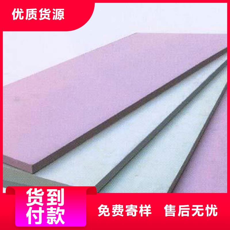 金明地暖板价格低