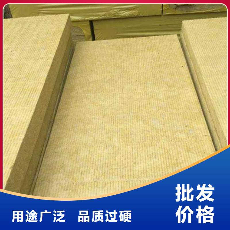 巖棉板地暖板嚴格把關質量放心