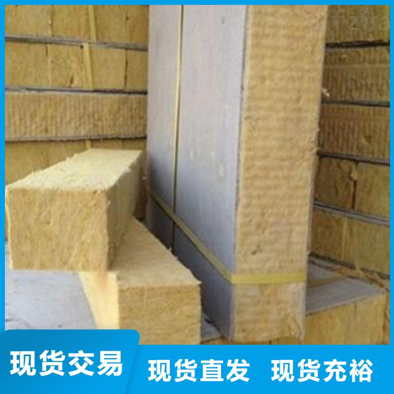 岩棉板挤塑板厂家直销货源充足