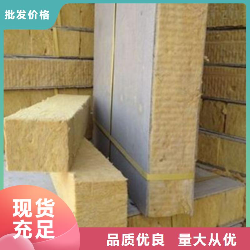 【巖棉板b1擠塑板可零售可批發】