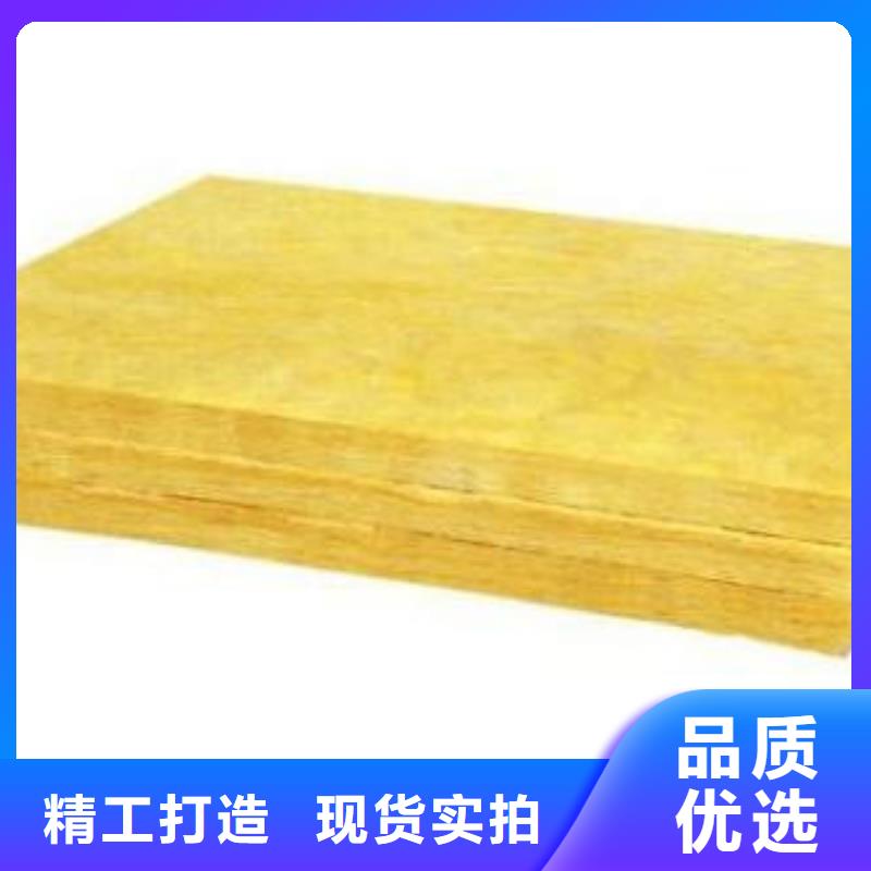 【巖棉板地暖板貨源報價】