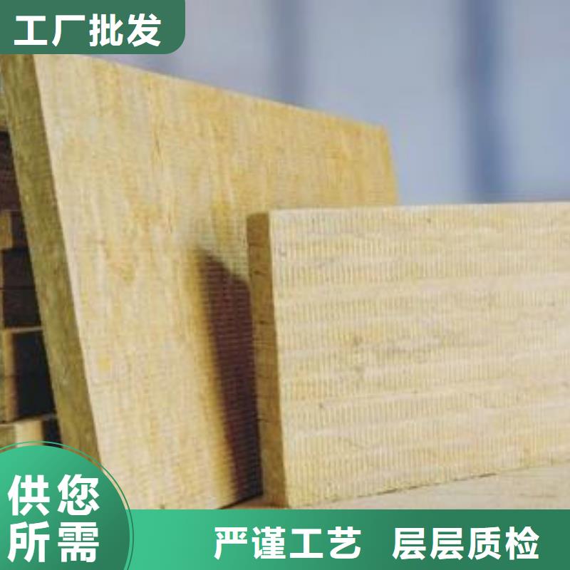【巖棉板b1擠塑板可零售可批發】