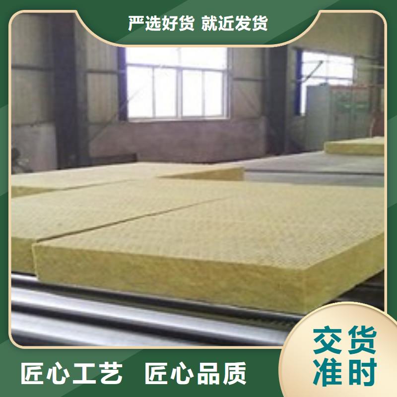 巖棉板屋面保溫板按需定制
