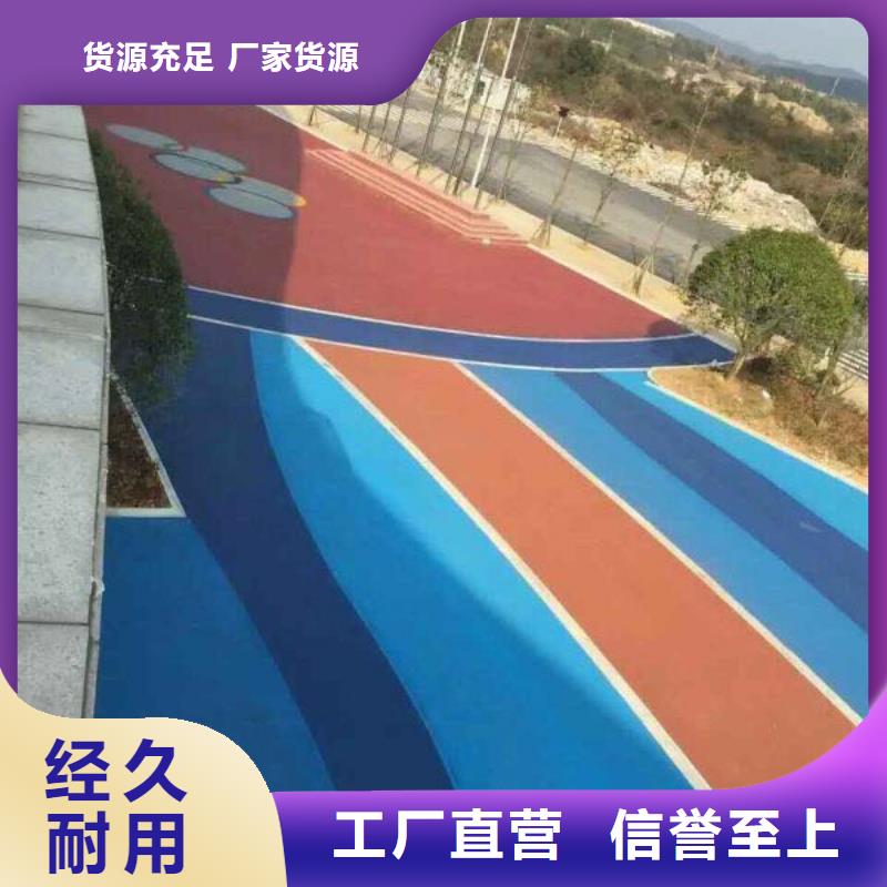 透水彩色環(huán)氧地坪漆從源頭保證品質(zhì)