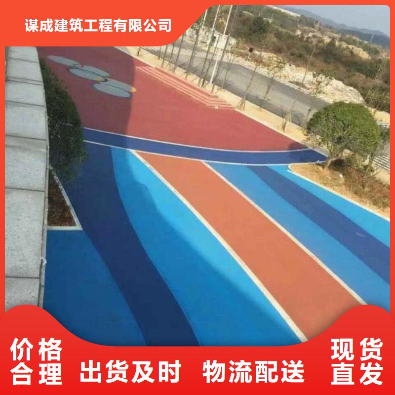 思南|石阡|黔南|黔东南|毕节|遵义谋成【6.24透水】 水泥压印地坪质检合格出厂