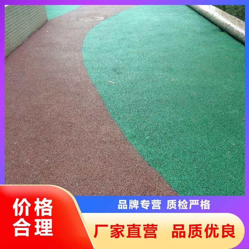 透水-環(huán)氧樹脂地坪來圖來樣定制