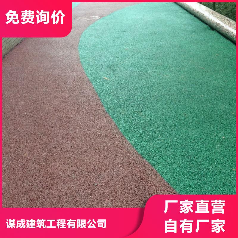 【透水】藝術壓模地坪海量現貨直銷