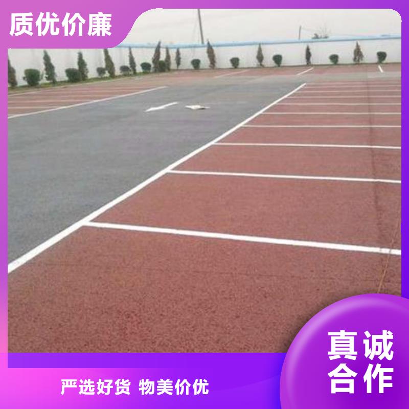 【透水彩色環氧地坪漆工廠采購】