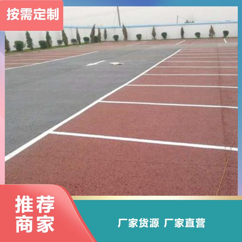 透水-【環氧樹脂地坪】服務始終如一