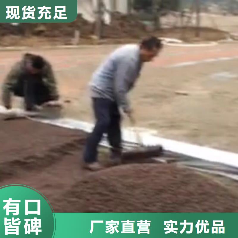 透水-【環氧樹脂地坪】服務始終如一
