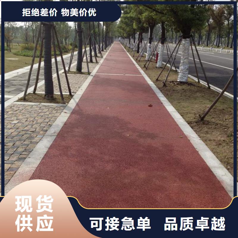 思南|石阡|黔南|黔东南|毕节|遵义谋成【6.24透水】 水泥压印地坪质检合格出厂