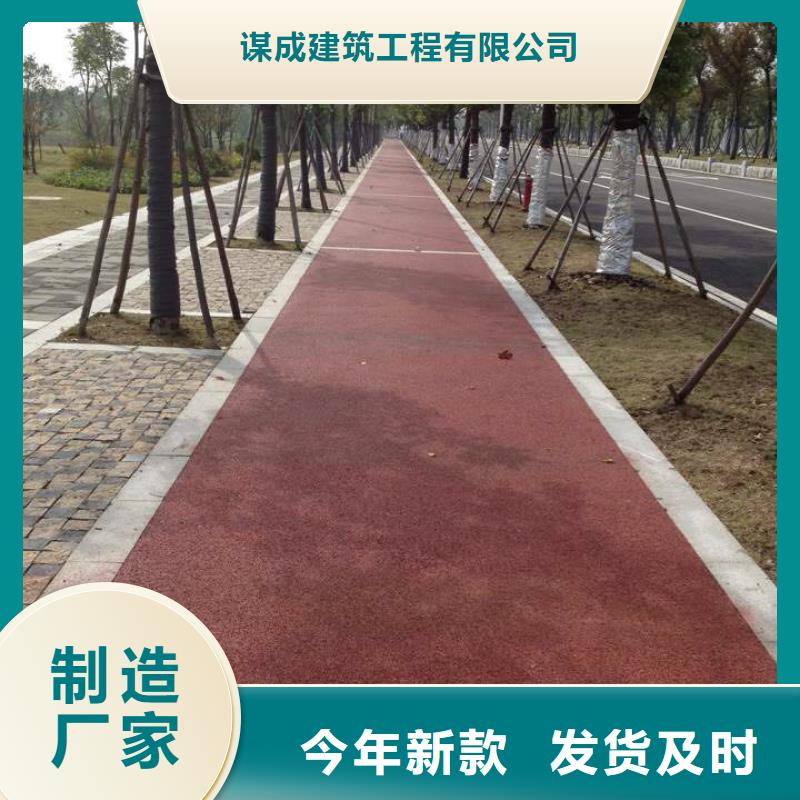 透水 【厂房环氧自流平】多年行业积累|彩色环氧地坪漆-谋成成建筑工程(嘉兴市分公司)