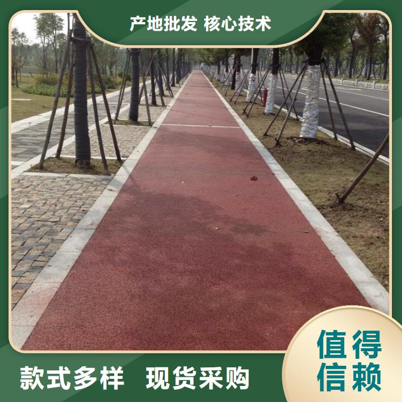 透水_艺术压模地坪产地直销