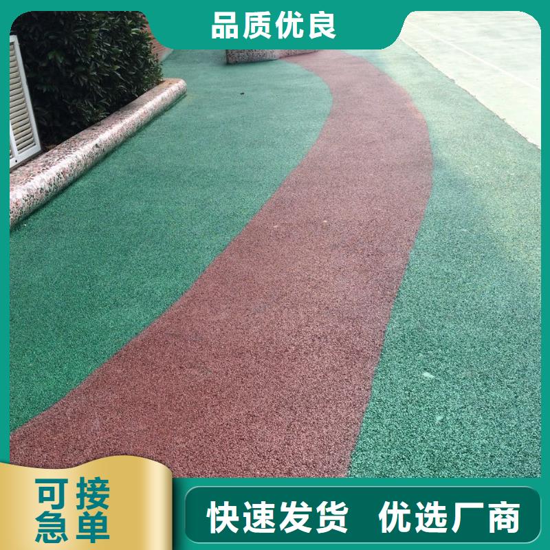 思南|石阡|黔南|黔东南|毕节|遵义谋成【6.24透水】 水泥压印地坪质检合格出厂
