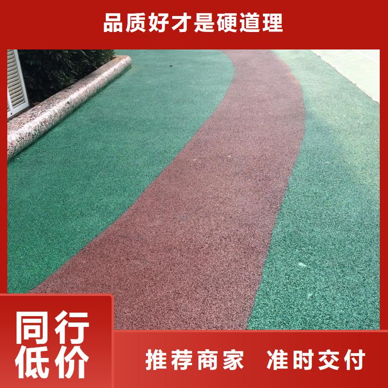 透水【彩色環氧地坪漆】放心選購