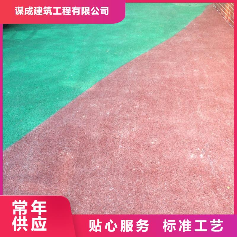 彩色环氧地坪漆视频-桐乡|南湖|台州|杭州|金华|温州|丽水|舟山谋成彩色环氧地坪漆_ 谋成成建筑工程(嘉兴市分公司)