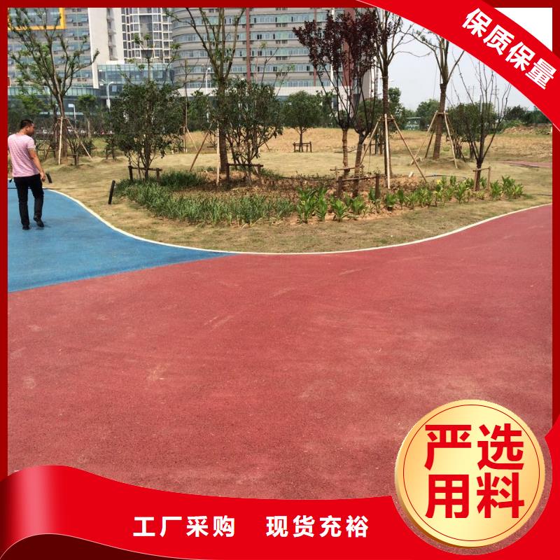 透水藝術壓模地坪訂購