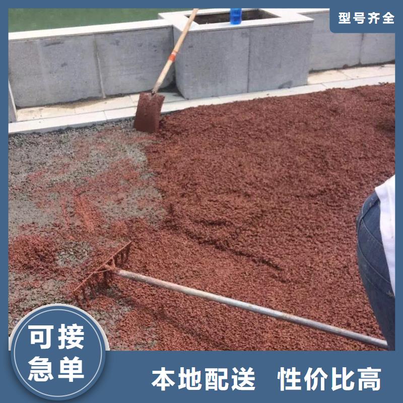 【透水彩色環氧地坪漆工廠采購】