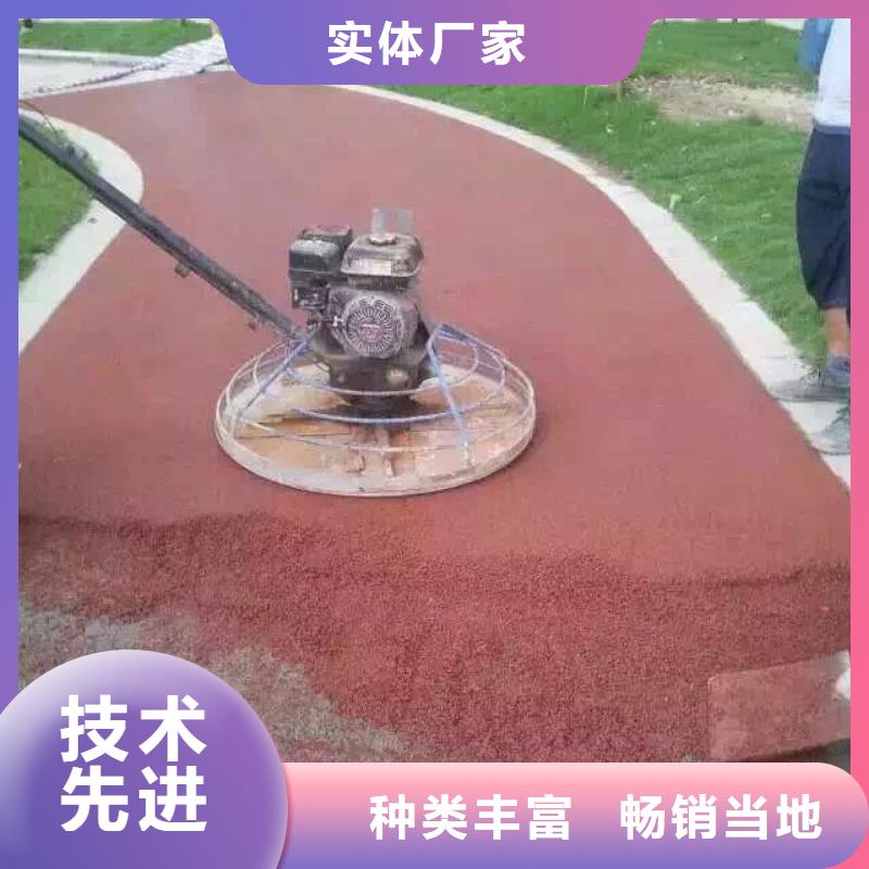 【透水】藝術壓模地坪品牌大廠家