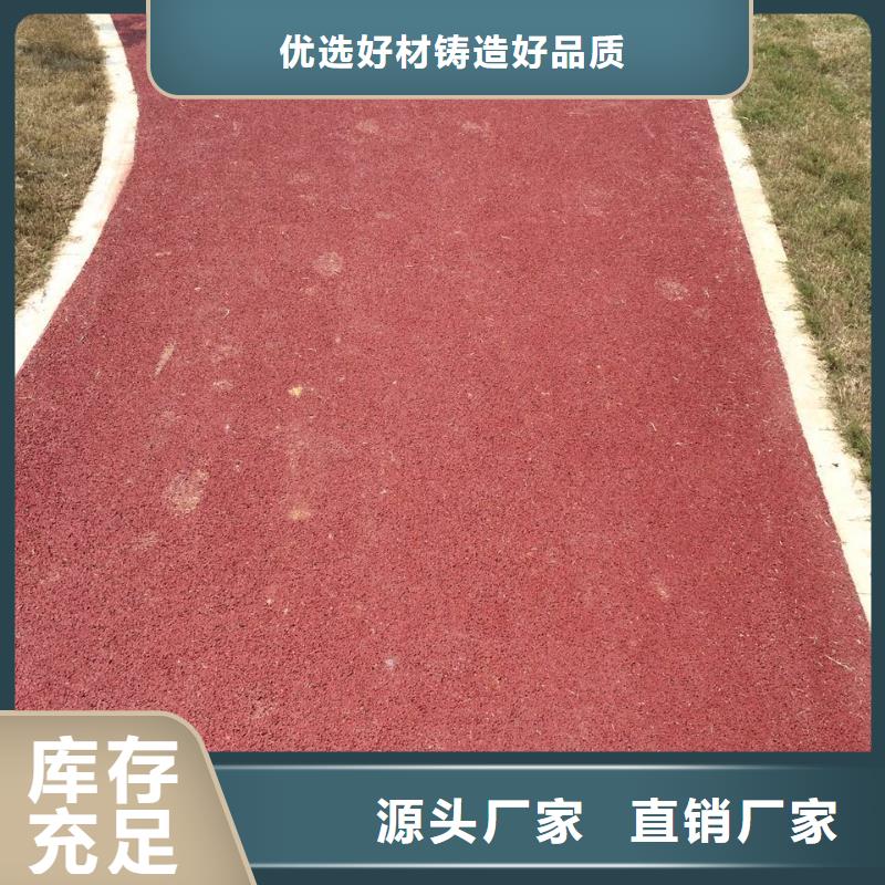 透水藝術壓模地坪訂購