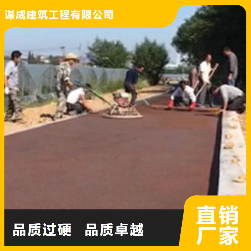 透水環(huán)氧樹(shù)脂地坪規(guī)格齊全實(shí)力廠家