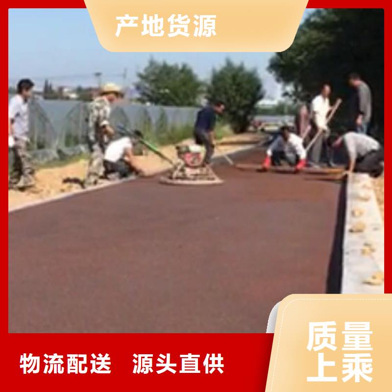 【透水-藝術壓模地坪出貨快】