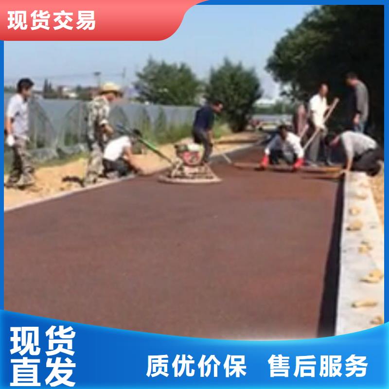 透水彩色混凝土压花地坪大品牌值得信赖