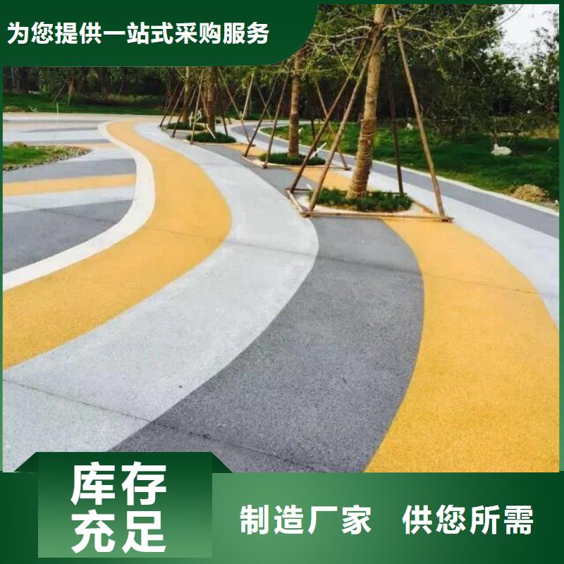 透水藝術壓模地坪訂購