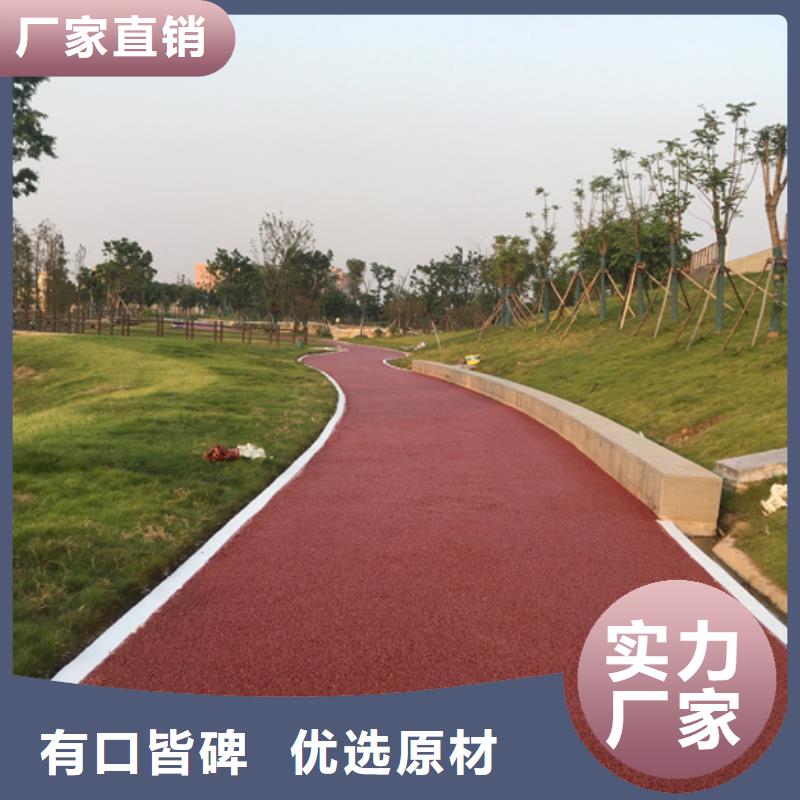 【透水彩色透水混凝土高性價比】