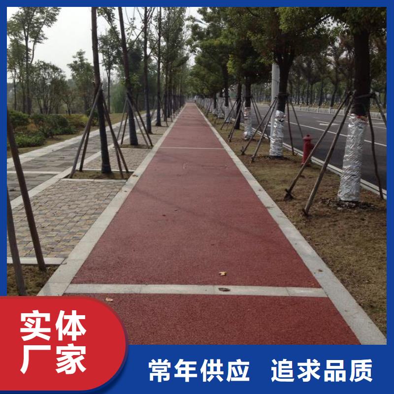 思南|石阡|黔南|黔东南|毕节|遵义谋成【6.24透水】 水泥压印地坪质检合格出厂
