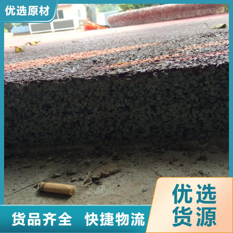 彩色环氧地坪漆视频-桐乡|南湖|台州|杭州|金华|温州|丽水|舟山谋成彩色环氧地坪漆_ 谋成成建筑工程(嘉兴市分公司)
