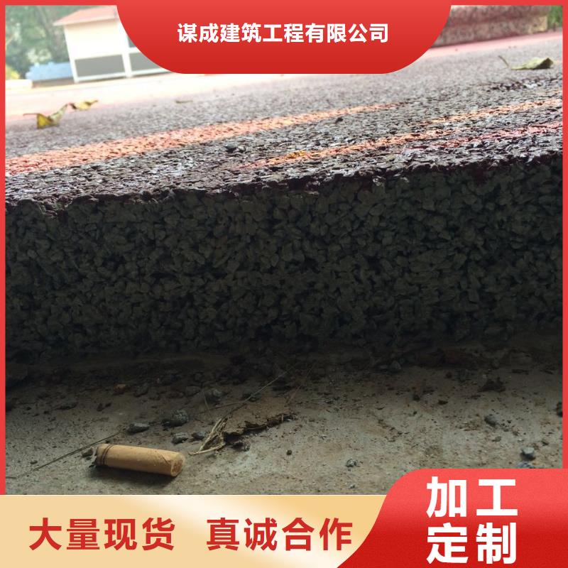 思南|石阡|黔南|黔东南|毕节|遵义谋成【6.24透水】 水泥压印地坪质检合格出厂