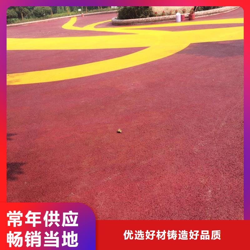 彩色环氧地坪漆视频-桐乡|南湖|台州|杭州|金华|温州|丽水|舟山谋成彩色环氧地坪漆_ 谋成成建筑工程(嘉兴市分公司)